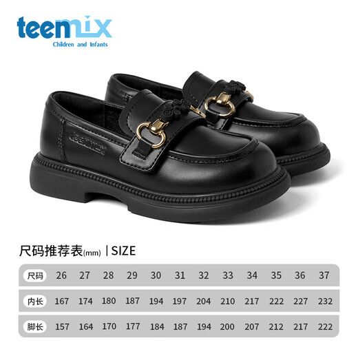 Tianmeiyi girls leather shoes spring and autumn new children's black single shoes British style small leather shoes college style princess shoes black 37