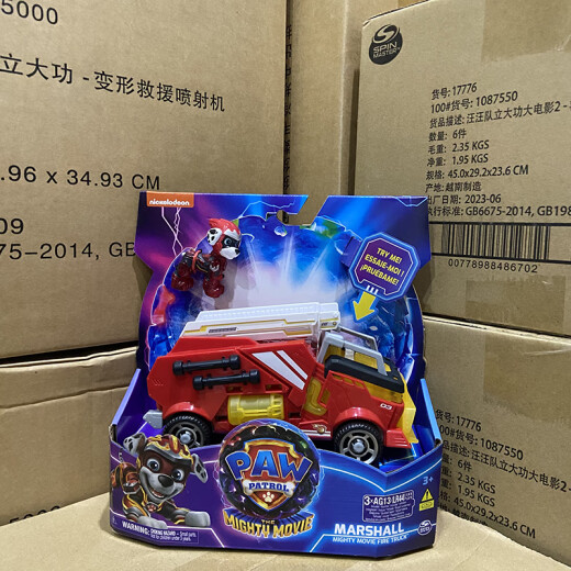 杉贝大电影2救援车系列阿奇毛毛小砾声光惯性车儿童玩具 17776-7阿奇 16780极速赛车移动维修站