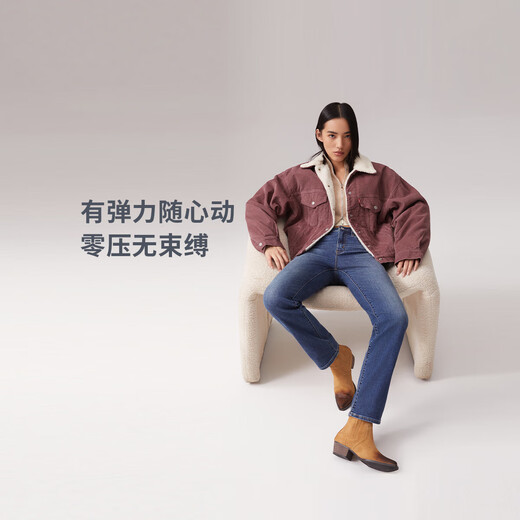 Levi's李维斯冬暖系列24秋季新品女士724高腰直筒牛仔裤