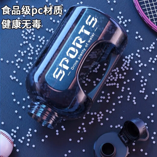 Chumi Water Cup Large Capacity Kettle Sports Fitness Water Cup with Straw Dunton Bucket Plastic Cup Pot Portable Big Belly Cup Straw + Tea Leak Anti-scalding Cup Handle 1800ml