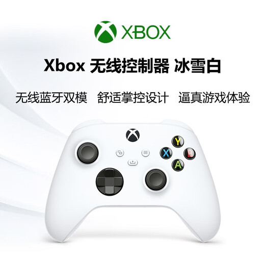 Microsoft (Microsoft) National Bank XBOX Controller Series
