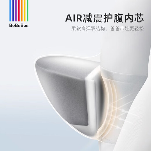 bebebus婴儿腰凳背带前抱式抱娃神器四季通用轻便减震儿童背婴带 【升级款】黑金带1条口水巾