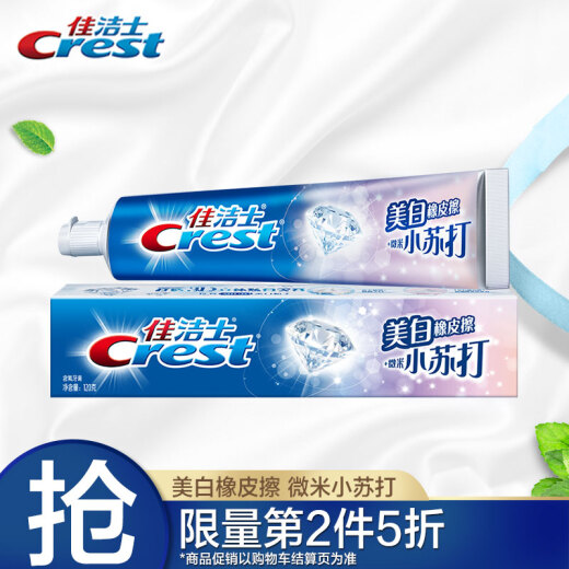 Crest Toothpaste Whitening 3D Whitening Baking Soda Toothpaste 120g Fresh Breath (New and Old Packaging, Random Delivery)