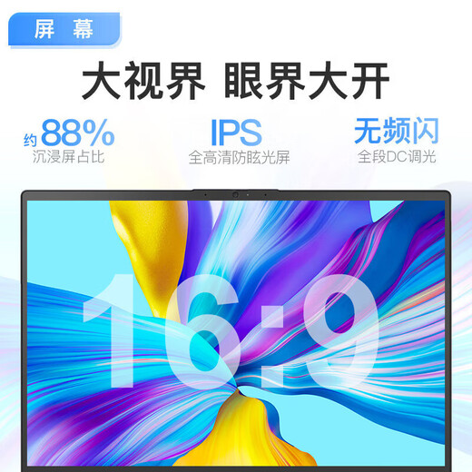 Lenovo Laptop 2025 Subvention 20 % Hochleistungsdünn und leicht Core-Version AI Yuanqi Studentenspiel Yangtian Office-Notebook optional Superpower V15 i5-13420H 16G 1T Hochgeschwindigkeits-Solid-State-Vollblut-Performance-Grafikkarte Hardcover-Upgrade IPS-Full-HD-Bildschirm kleine numerische Tastatur