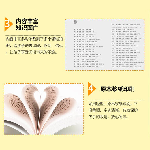 【京仓速发全新正版】快乐读书吧 六年级下（全4册）爱丽丝漫游仙境 骑鹅历险记 鲁滨逊漂流记 汤姆*索亚历险记[英]路易斯*卡罗尔，[瑞典]塞尔玛*拉格洛芙，[英]丹尼尔*笛福，[美]马克*吐温1422