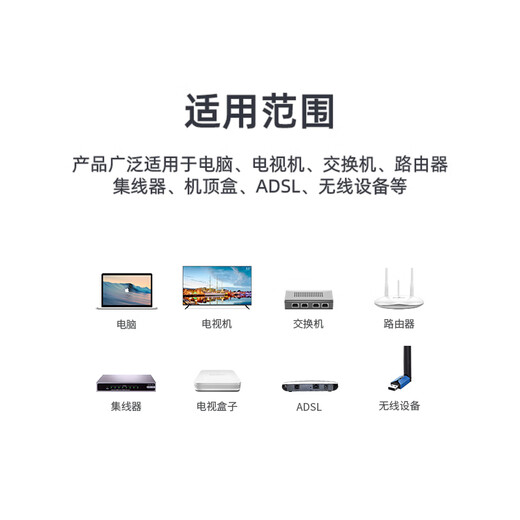 山泽超五类网线水晶头 超5类RJ45千兆网络连接器 8P8C电脑宽带线接头 Cat5e工程级镀金纯铜水晶头 10个3U工程款SJ-5010