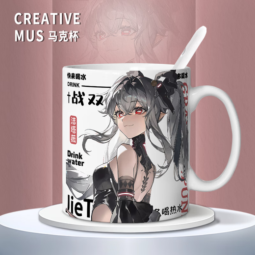 
Yaowan Xi and Double Pamishi peripheral Q version Jietawei Dawn cute mug coffee cup 2D game drinking cup [White single cup] TJ3895 exquisite [mug] + coaster + spoon