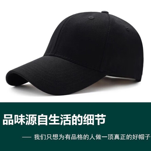HAUTTON baseball cap Korean style peaked cap outdoor sports hat men's summer trend fashion casual hat unisex couple style hat 9481MZ008 black