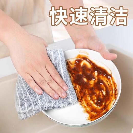 Mu Yunyao German kitchen special dishcloth absorbs water, thickens, easy to clean, does not shed lint, dishcloth does not stick to oil, household table wiping, large thickening, 12 pieces, 30*30cm, brown