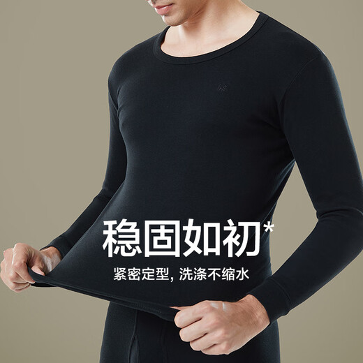 恒源祥秋衣秋裤男士100%纯棉薄款情侣保暖内衣套装青年打底中老年棉毛衫 男款-藏青中领 XL /175