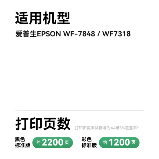 Color T05N Cartuchos de tinta para EPSON WF-4838 WF-7848 WF-7318 Cartuchos de tinta de la impresora Epson Ink T05N1+U2+U3+U4 Set de cuatro colores
