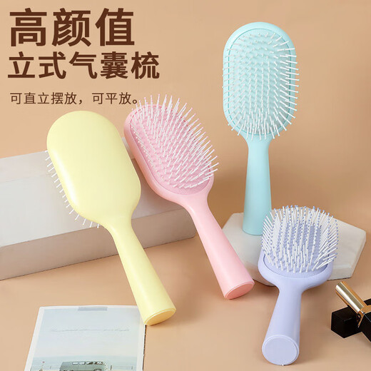 黎倾气垫梳子升级款迷你便携立式气囊梳美发梳造型梳按摩礼物紫色女士
