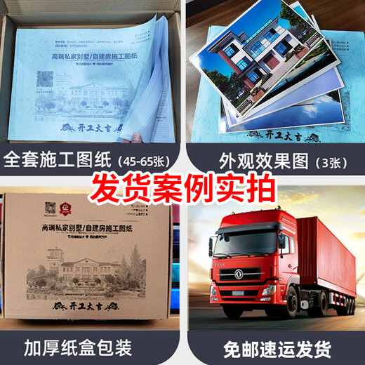 鄉村美豪华中式风格二层别墅设计图纸外观效果图两层建造别墅新款小3884