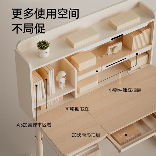 爱果乐（IGROW）咖啡猫儿童学习桌书桌椅套装写字桌升降桌中小学生家用课桌1.2m