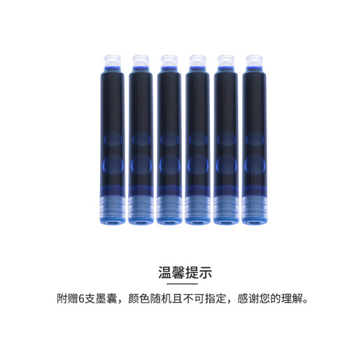 HERO fountain pen 359B positive EF tip thin and thick sheet craft student calligraphy pen (with 6 ink bags attached) iridium gold fountain pen signature pen colorful discoloration green EF tip