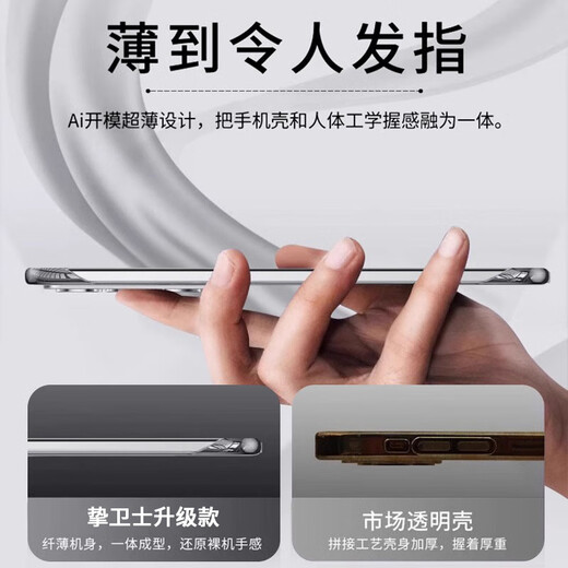 Zhigu [Feel de metal desnudo] adecuado para Oppo Reno12 Case de teléfonos móviles OPPO Reno12 Caso protectora Ultra, completamente transparente, anti-caída sin fallas, disipación de calor de alto transparente de alto transparente