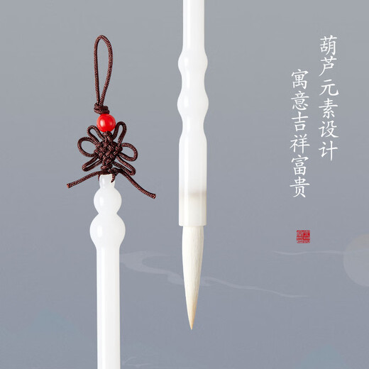 Liupintang high-end brush Yanghao Changfeng gift box style calligraphy professional Hu pen large and medium regular script adult calligraphy master original gift gift white marble pen holder