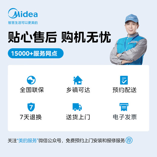 Midea washing and drying set 10KG drum washing machine + heat pump dryer, pasteurization, mite removal, lint removal artifact, wool white set, home appliance subsidy MG100V11FPRO+MH100V11F