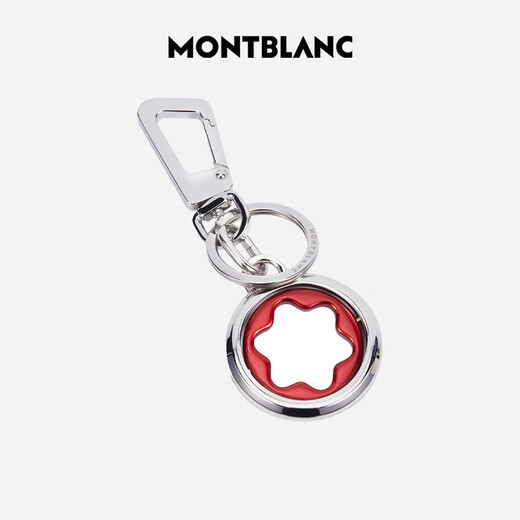 Montblanc MONTBLANC Meisterstück Series Hexagonal White Star Silver Red Keychain 128746 New Year's Valentine's Day Gift