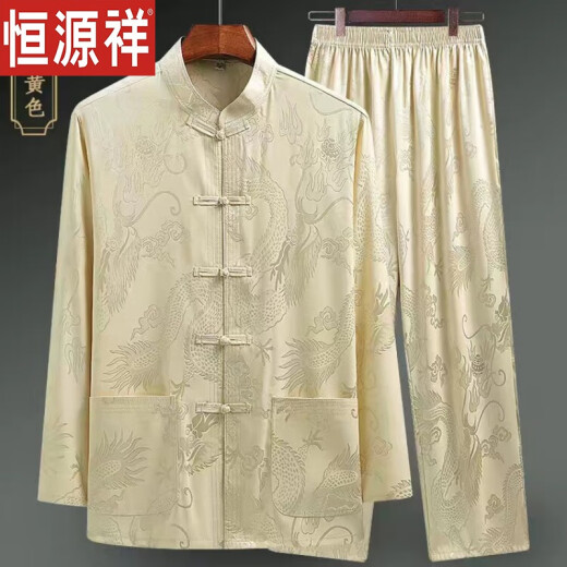 Hengyuanxiang middle-aged and elderly Tang suit men's spring and summer Hanfu grandpa thin Chinese windbreaker Dad retro silky suit light gray XL reference about 125-140