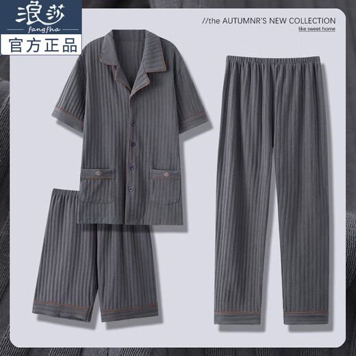浪莎中老年爸爸睡衣夏季男士短袖开衫三件套夏天家居服套装春 QKM-7121套装＋701短裤 3XL【建议体重：160-180斤】