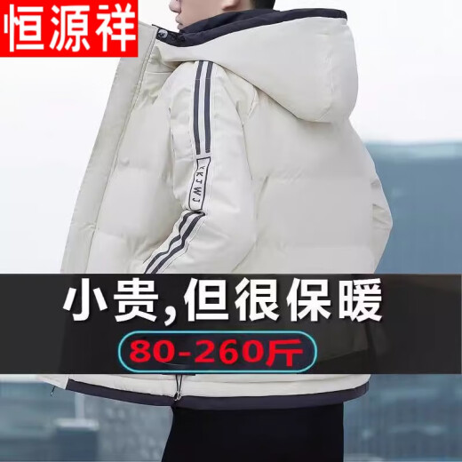 恒源祥新款棉衣男加肥加大码连帽面包服冬季加厚保暖羽绒棉袄男 军绿色/NASA9789款 5XL/185-195斤