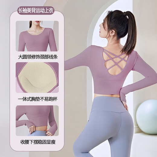 Tianyi Yoga Wear Women's Long Sleeves with Chest Pads Hollow Back Sports Top Running Pilates Training Fitness Wear Berry Purple M