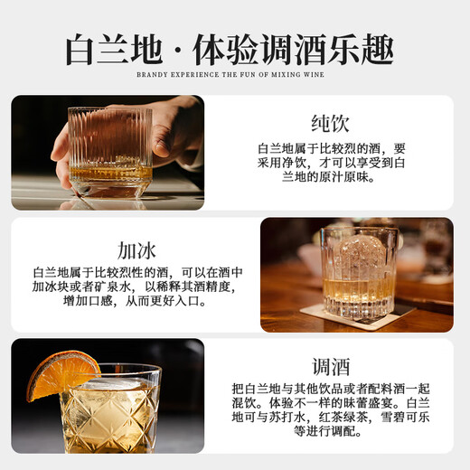 莎堡皇洋酒vsop白兰地酒xo酒40度烈酒酒吧调酒基酒700ml 【双支装】 700mL 2瓶