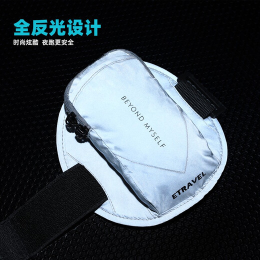 Etravel Running Cell Phone Arm Bag Sports Cell Phone Arm Band Multifunctional Lightweight Waterproof and Sweatproof Men's and Women's Night Running Reflective Universal Cell Phone Case Cell Phone Bag Wrist Arm Cover Silver Gray