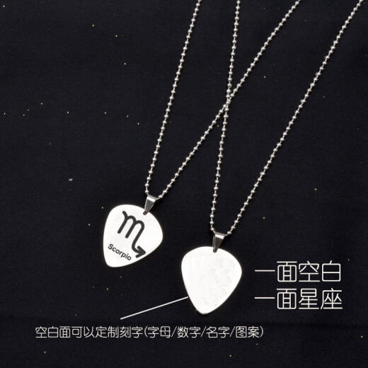 
Toto stickers, twelve constellations necklaces, guitar picks, custom-made best friend couples, titanium steel leather rope necklace, SN9928, one side, one side, one side, one side, zodiac sign - Scorpio, with stainless steel bead chain 60cm