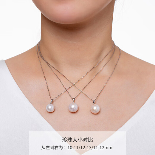 Hai Tong White Bright Big Pearl Freshwater Pearl Pendant Single K Gold Square Sugar Pearl Necklace for Girls Birthday Gift for Girls with Minor Flaws Aurora 10-11mm