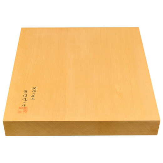 Master Hui Chess con Bear Beard China Torreya Torre de ajedrez de madera empalmando Japón Importado con certificado Competencia de adultos Regalo Home Gift 9735/9738 [Compra única] 9735 Torreya Wooden Go Board