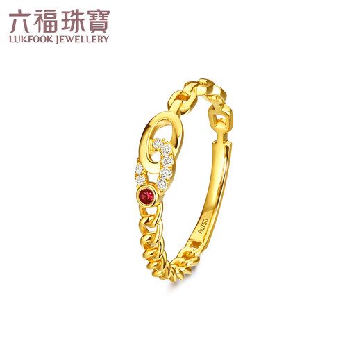 Lukfook Jewelry 18K gold diamond ruby ring gift cMDSKR0043Y No. 11 - total weight 1.30 grams