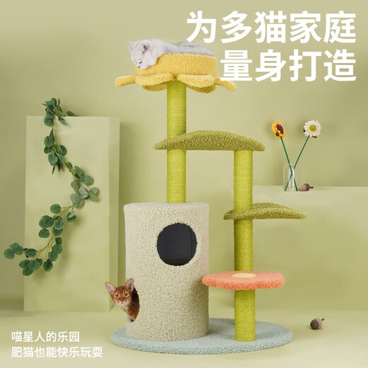 ZEZE Edora Cat Climbing Frame Cat Nest Integrated Cat Rack Grinding Claw Cat Scratching Post Jumping Platform Toy Small Cat Tree Multi-layer Wear-Resistant 120cm 5-layer Villa Model 78*56*122cm