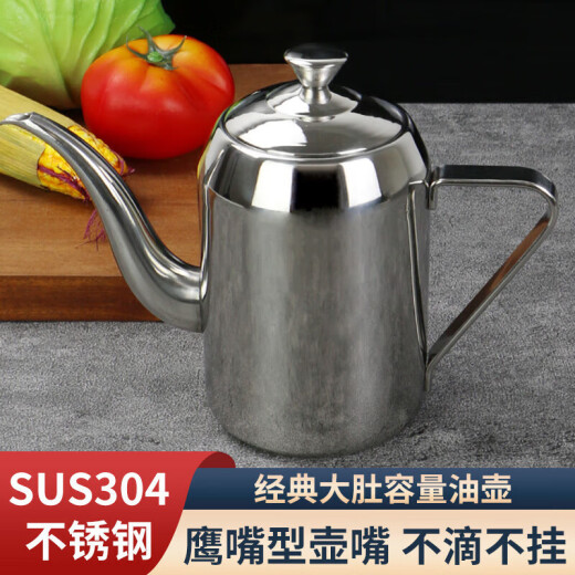 Other brands 304 stainless steel oil pot, leak-proof oil tank, household kitchen cooking oil bottle without hanging oil, small oil bottle, oil filter artifact, small size [500ml]