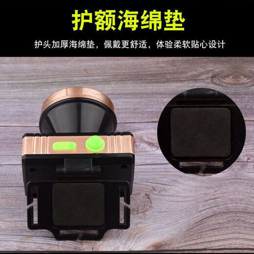 珍净缘 头灯led强光远射可充电锂电池户外夜骑钓鱼头戴式矿灯高亮头灯 白光锂电池+两档调光充电2000k