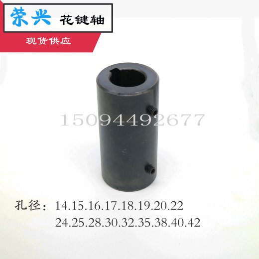 Punto de la huilide] Conexión de la manga de la manga de la manga de la manga de la manga de la bomba de aceite de la manga de un solo orificio de acoplamiento 15689 20258 30258 42 20 AGUJOS -6 Outer 38 Longitud 70, 2 agujeros de tornillo