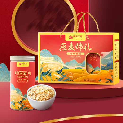 阴山优麦燕麦锦礼礼盒825g即食燕麦片营养好早餐节日礼品送长辈健康礼物 燕麦锦礼825g*1盒
