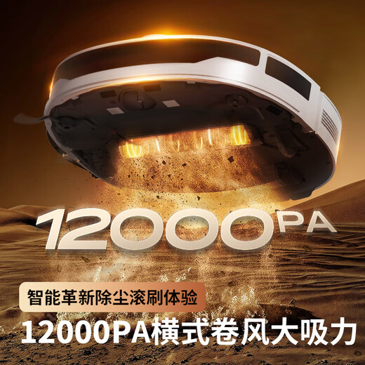 格林盈璐扫地机器人Y7扫拖洗烘一体全自动清洗集尘活水即时边拖边洗大吸力智能上下水洗地机清洗机 瓷白色 水箱版+上下水模块