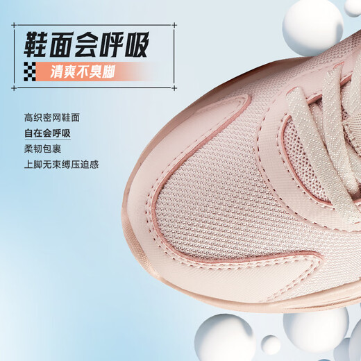 鸿星尔克（ERKE）童鞋男女童跑鞋24新品大小童运动鞋【鸣鸥】芍药粉/粘土粉37