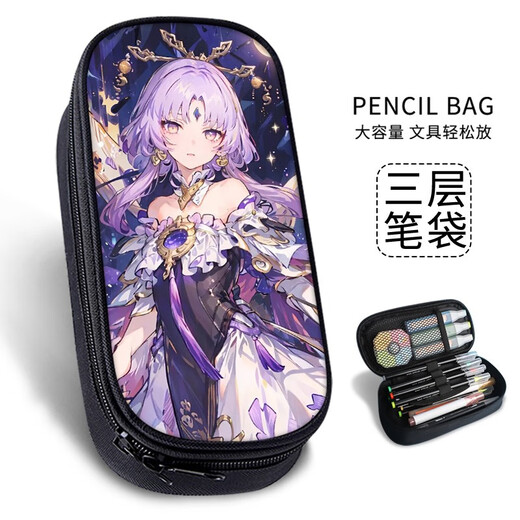 二次元游戏周边星穹铁道笔袋创意文具盒高颜值迷你铅笔袋小学生铅笔盒初中生文具袋大学生用大容量简约多功能 B14117 三层大容量帆布笔袋-防水-防刮-不掉色