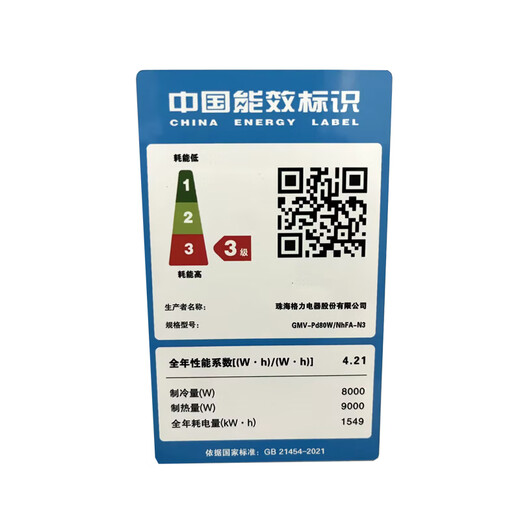 Gree (GREE) one-to-three and one-to-two central air conditioners 2 HP large 3 HP wall-mounted household DC variable frequency heating and cooling multi-split commercial apartment Free series large 3 HP one to two 2 HP + 1.5 HP installation included