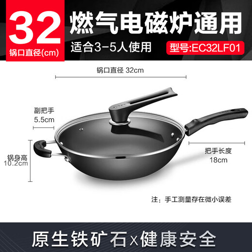 SUPOR cast iron non-rusting healthy uncoated iron pot 32cm cooking pot EC32LF01