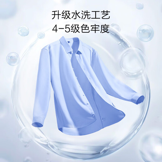 1 membre Stocker son membre 200 Xinjiang Coton long-long-luan 5A Antibactérien non fer à manches longues masculines blanc 42