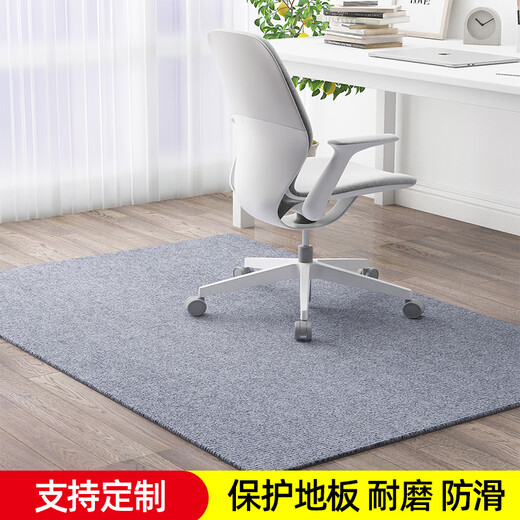 Fibretail butterfly fiber tail butterfly wood floor protection cushion anti-slip wear-resistant cushion learning swivel chair floor cushion rectangular custom study computer chair gray TPE single stripe gray 60*90cm