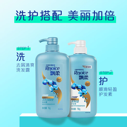 Regocíjese el champú antidandico de doble efecto 1 kg de 1 kg de champú hidratante e hidratante para hombres y mujeres. Clásico de doble efecto anti-dañado 1 kg