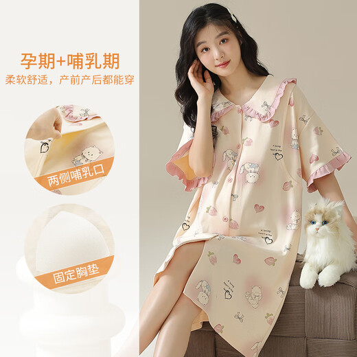 莫代尔睡裙夏季女带胸垫可外穿休闲大码纯棉孕妇哺乳产后月子服睡衣 11981  2XL