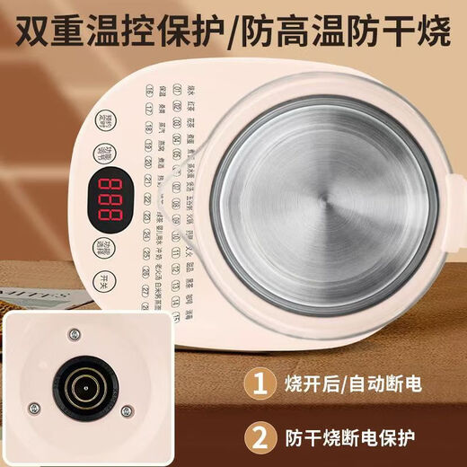 Wanlida health kettle multifunctional office decoction kettle fully automatic glass electric kettle steaming herbal tea set large capacity apricot thickened glass intelligent constant temperature 2L