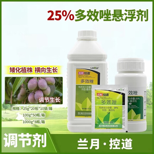 25 Paclobutrazol promotes lateral growth and branching, controls vigorous dwarfing, and regulates growth of chlormequat 100g