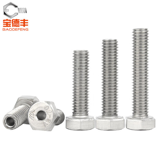 Baodefeng 304 stainless steel external hexagonal hollow screws hollow bolts mask machine threading through hole screws national standard M12x30 (1 piece) hole 6.2 mm